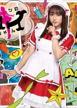 Тайна Аи-тян 2021 6 серия