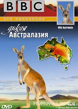BBC: По странам и континентам. Дикая Австралазия (2003)