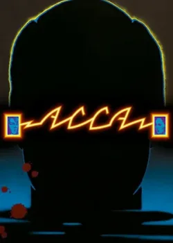Асса (1987)