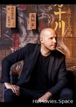 Schiller (2023)