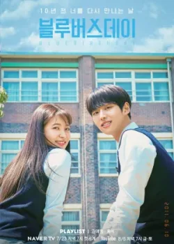 День рождения в печали 2021 16 серия