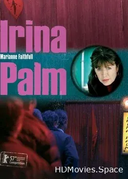 Ирина Палм сделает ЭТО лучше (2007)