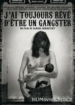 Я всегда хотел быть гангстером (2007)