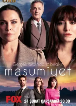 Невинность 2021 13 серия