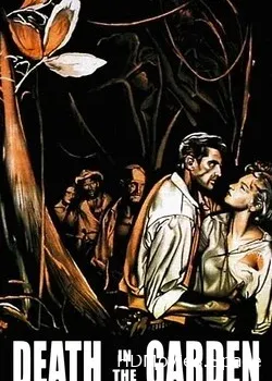 Смерть в этом саду (1956)