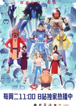 Проект «Капсулы» 2022 2 сезон 13 серия