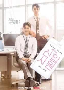 Номер 207 2022 10 серия