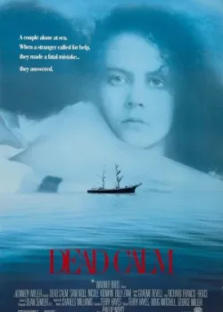 Мёртвый штиль 1988