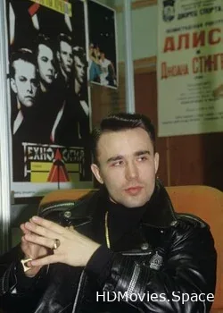 Богдан Титомир (1996)