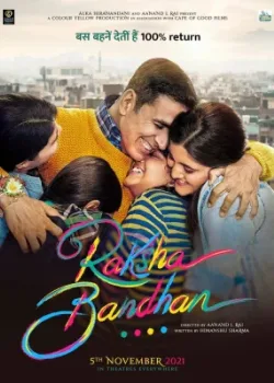 Ракшабандхан 2022 6 серия