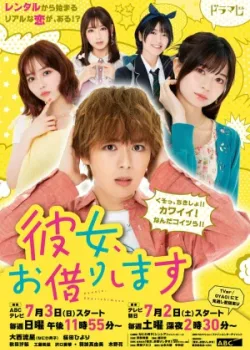 Девушка на час 2022 10 серия