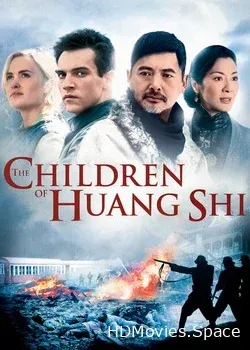 Дети Хуанг Ши (2008)
