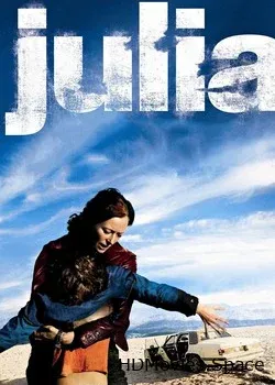 Джулия (2008)