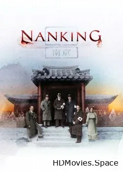 Нанкин (2007)