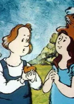 После того, как