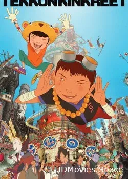 Железобетон (2006)