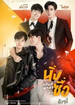 Лакомый кусочек 2022 2 сезон 4 серия