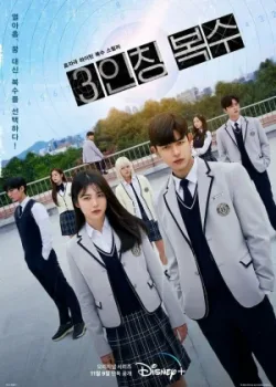 Месть от третьего лица 2022 12 серия