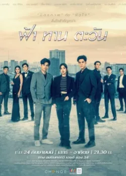 Коварный друг 2022 24 серия