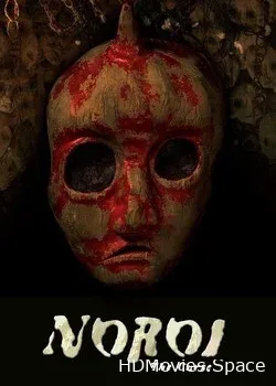 Проклятие (2005)