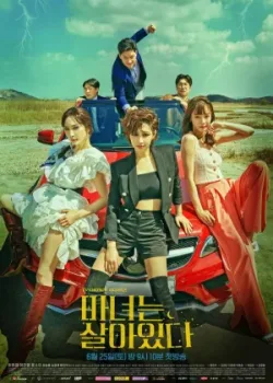 Ведьма жива 2022 12 серия