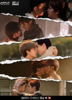 Поле битвы: Падение мира