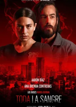 Вся кровь 2022 2 серия