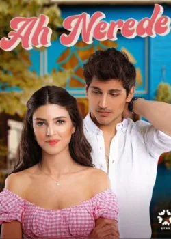 Ах, где 2022 7 серия