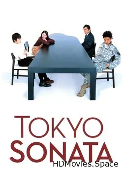 Токийская соната (2008)