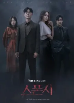 Спонсор 2022 12 серия