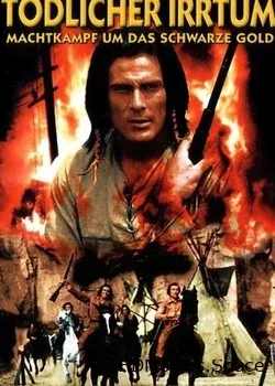 Смертельная ошибка (1970)