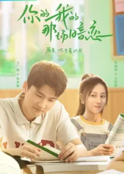 Всё, что мы любили 2023 8 серия