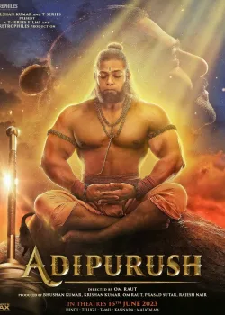 Джанак 2023 548 серия