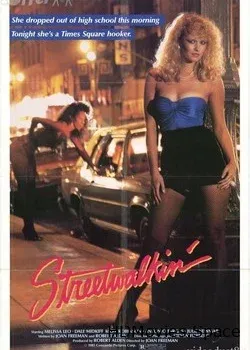 Древнейшая профессия (1985)