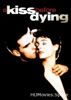 Поцелуй перед смертью (1991)
