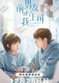 Сердцебиение 2023 24 серия