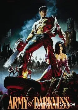Зловещие мертвецы 3: Армия тьмы (1992)