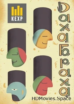 ДахаБраха (2022)