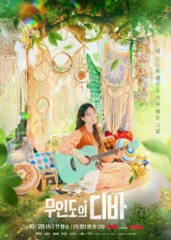 Дива с необитаемого острова 2023 12 серия