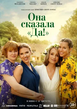 Расскажу Тебе 2023 77 серия