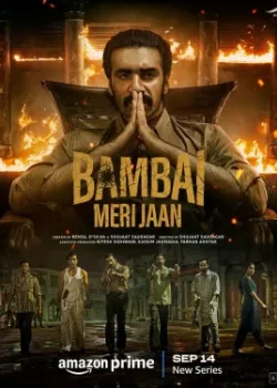 Бомбей, моя любовь 2023 10 серия