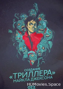 Создание «Триллера» (1983)