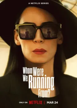 От кого мы бежали, мама? 2023 7 серия