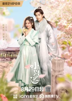 Маленькая скряга 2024 24 серия