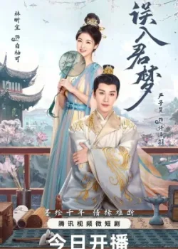 Невыразимая тоска 2024 24 серия