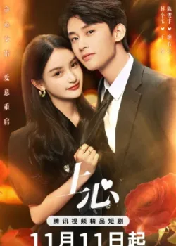 Темная корона 2024 38 серия