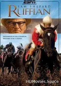 Резвая  (2007)