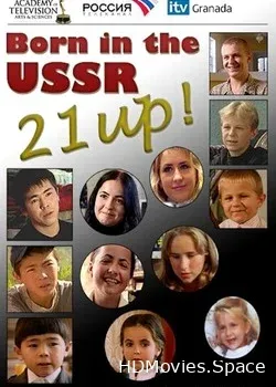 Рождённые в СССР: 21 год (2005)
