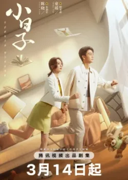 Простые дни 2024 26 серия