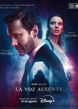 Отсутствующий голос 2024 7 серия